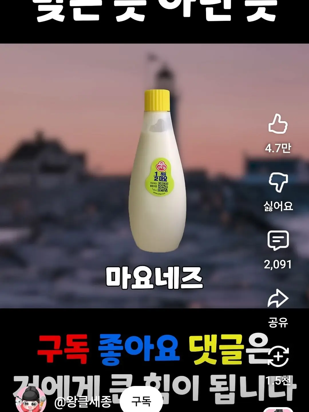 WoodySmoke1371의 유저는 여자인데 고등학교.. 남고!?