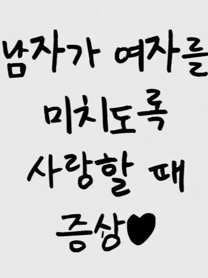 TAKUTAKUOTAKU의 소개팅