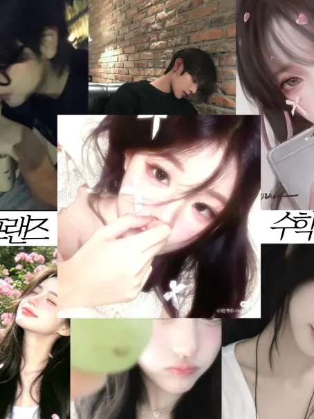 OutlawPress9147의 고고프랜즈 남녀무리! + 여우