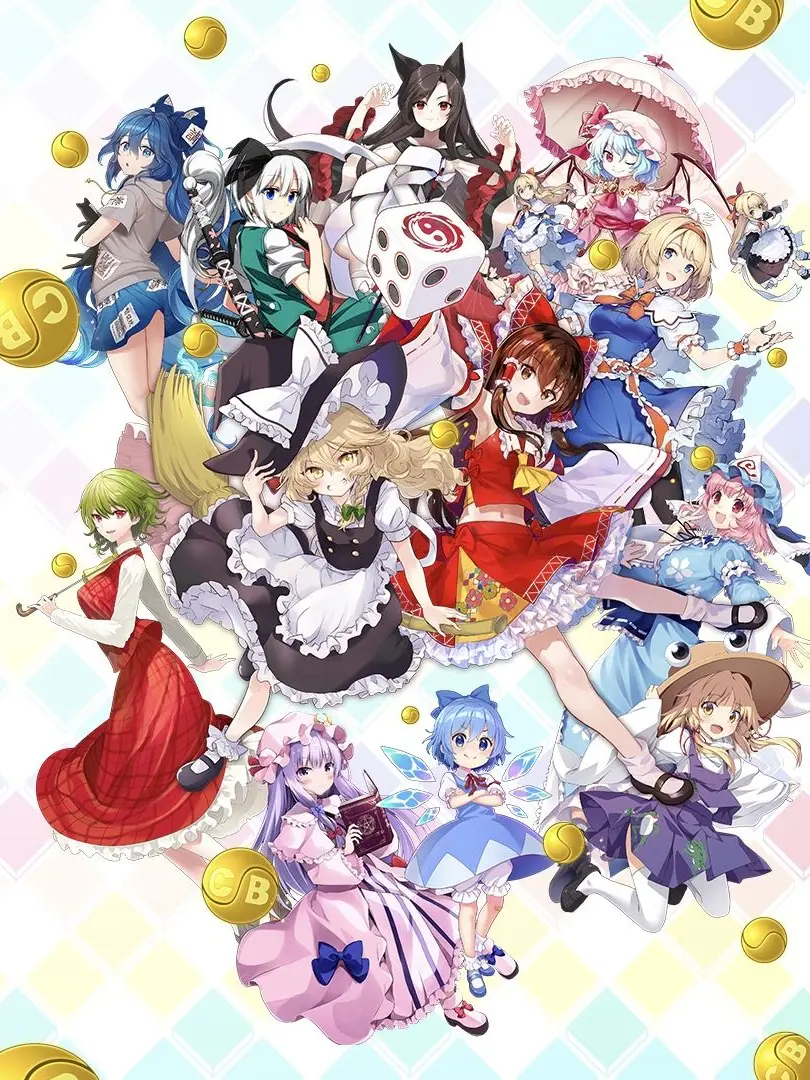 MeekFeist9846의 東方学園×シクフォニ×呪術廻戦