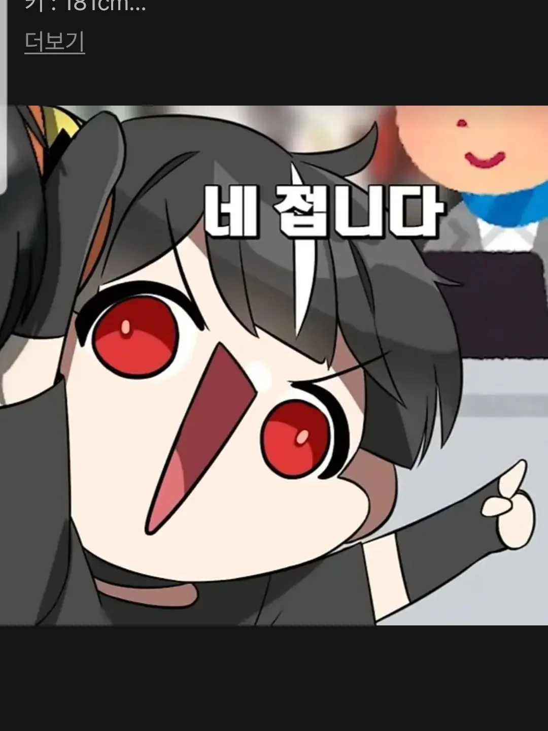 fire_egg---의 지맘대로 만든 좋아하는거 넣은곳