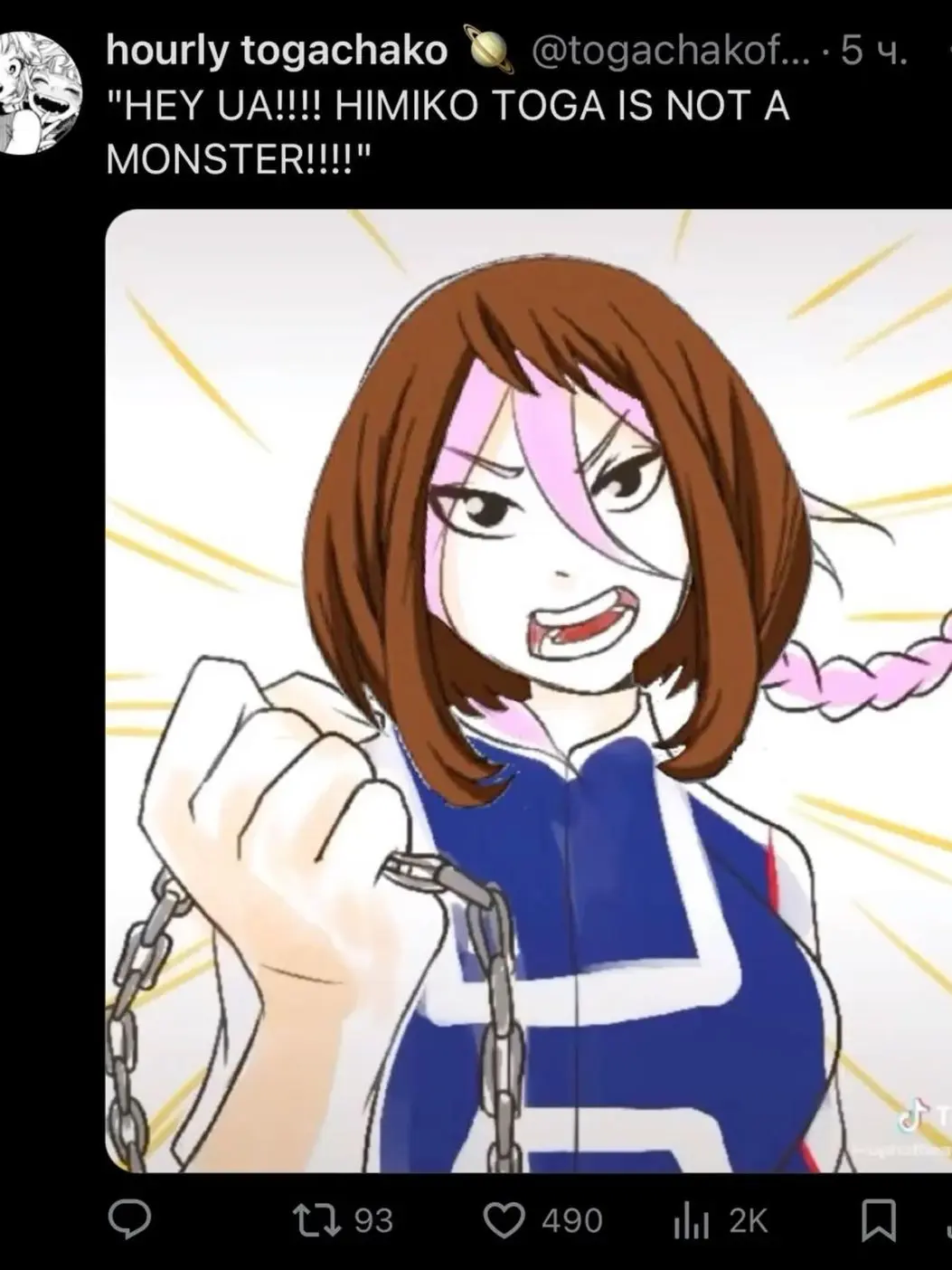 CroakyShout1976의 Mha