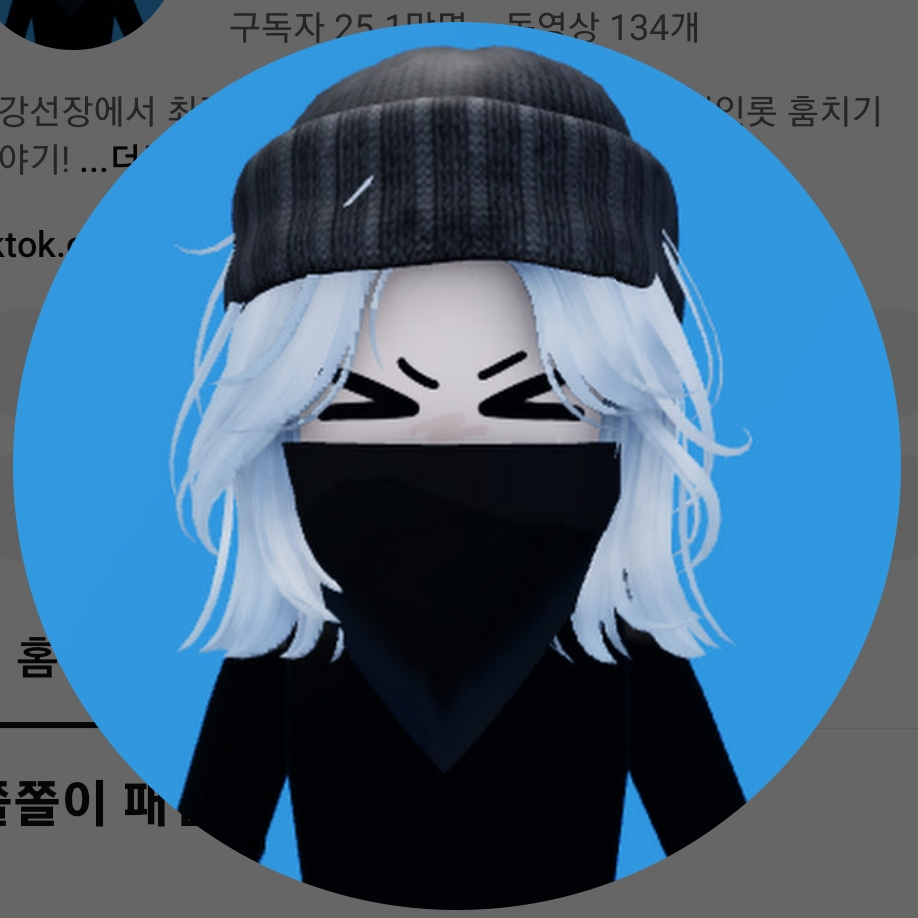 마추가 기억을 잃었다?! 대표 이미지