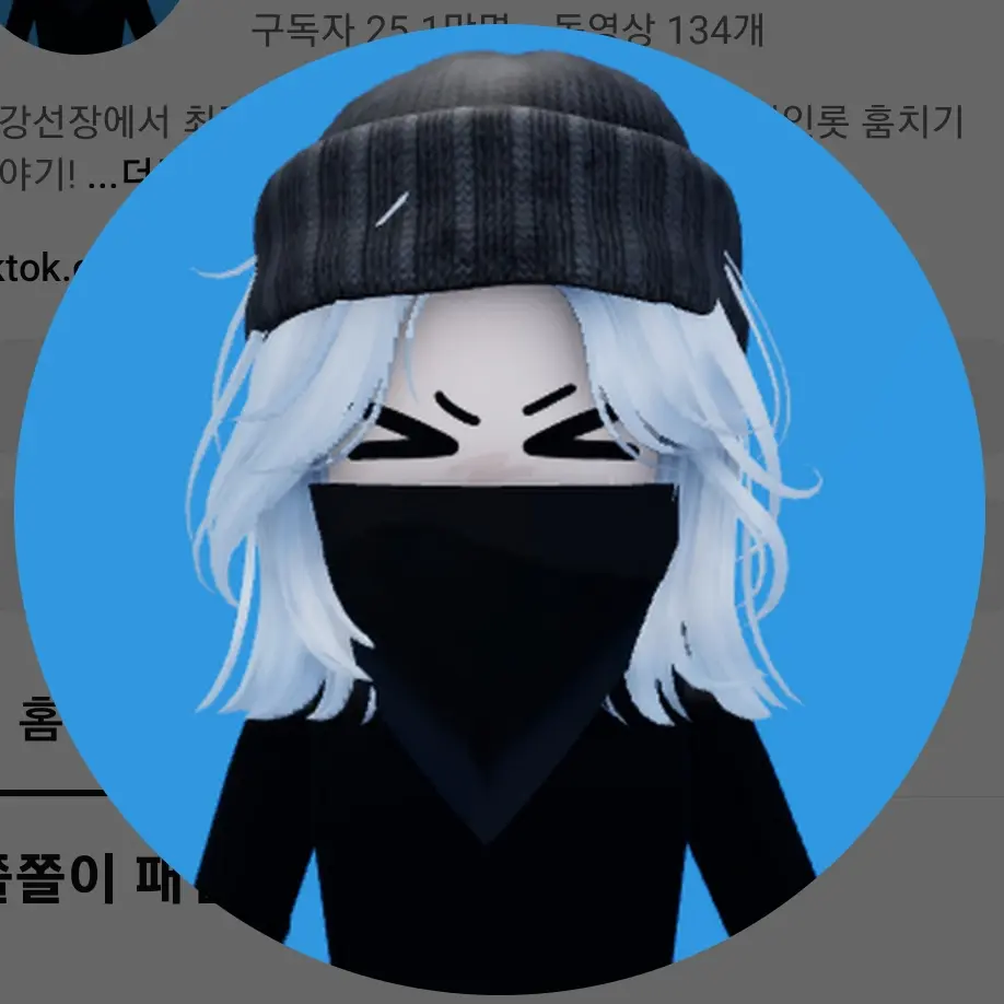 MuggyPansy8874의 마추가 기억을 잃었다?!