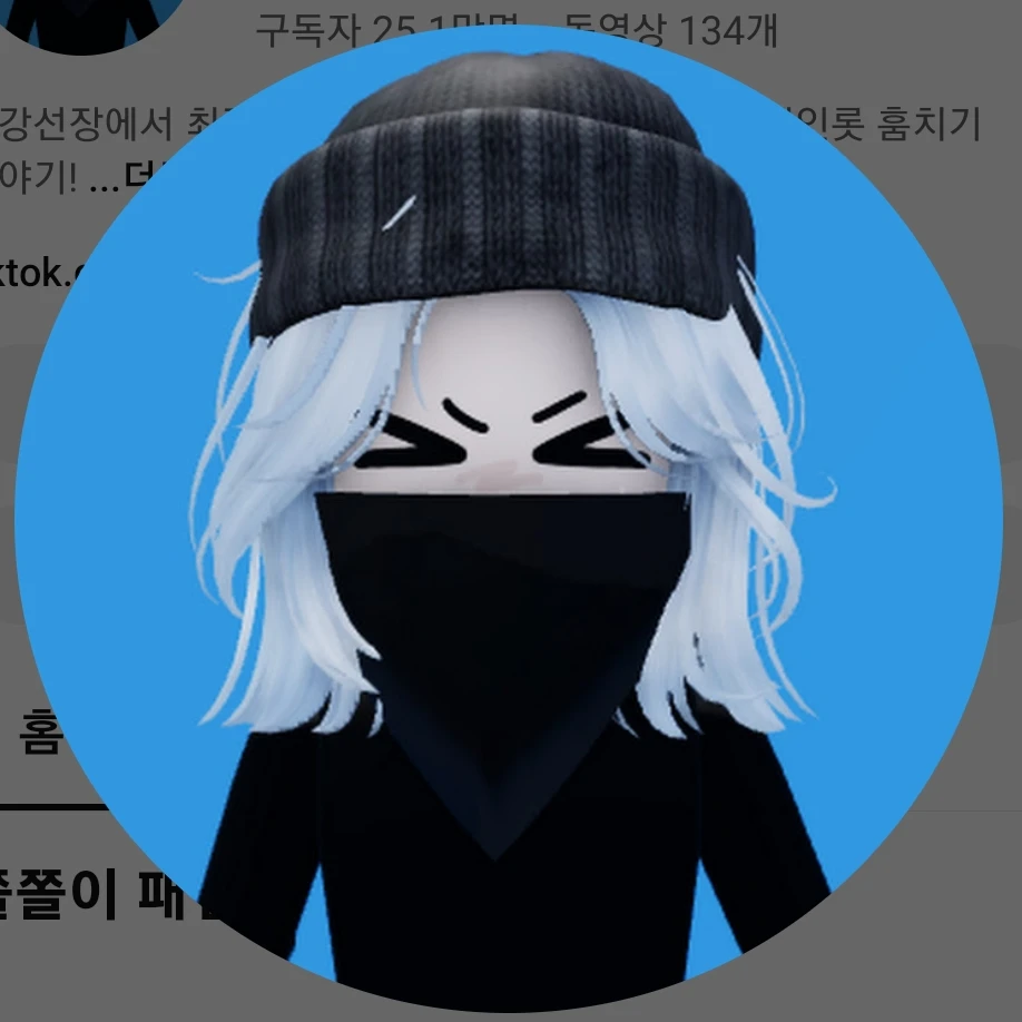 마추가 기억을 잃었다?!