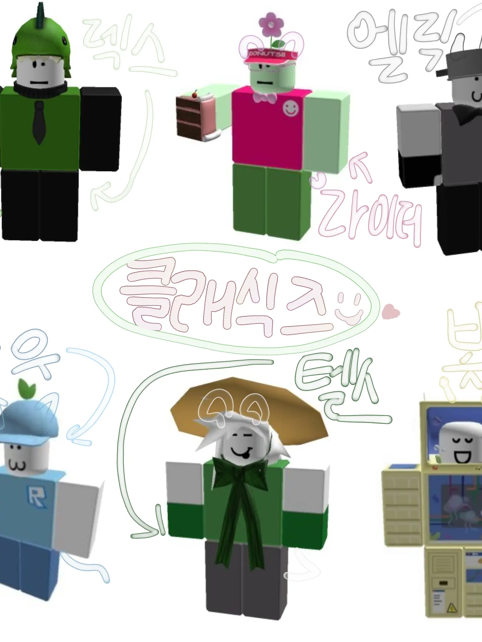 BouncyTape9276의 클레식조(즈)