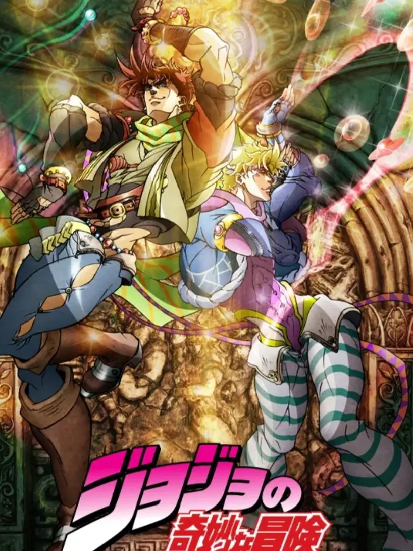 JOJO0404의 죠죠 2부 전투조류