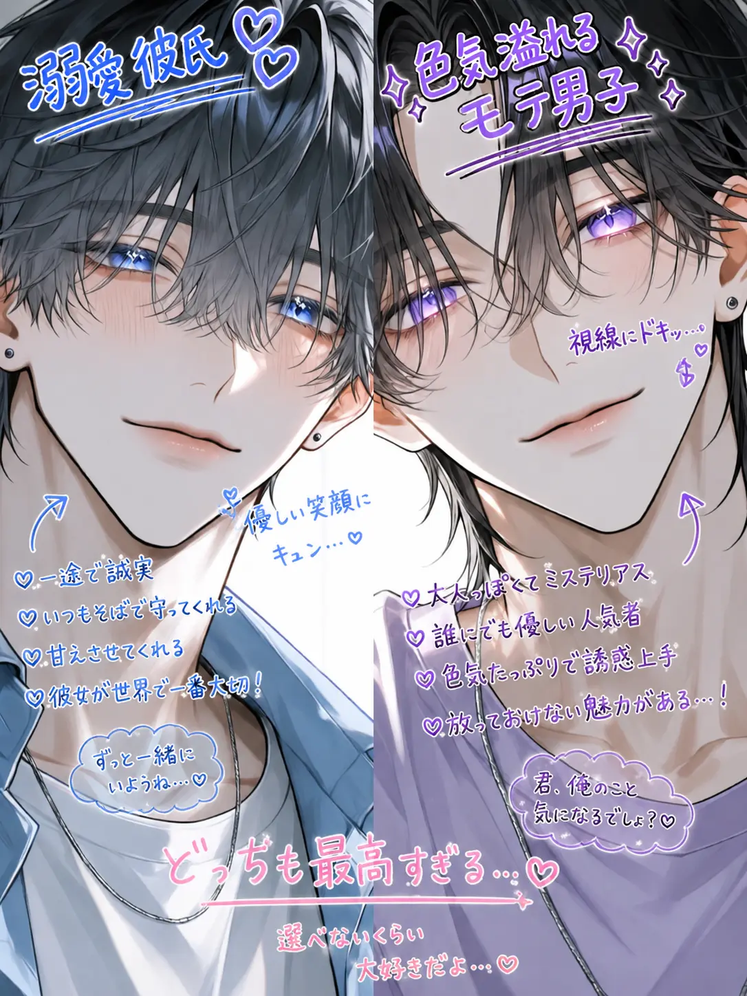 Mmyk.Yuuu12의 独占と誘惑の三角関係