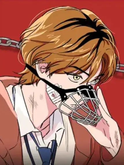 LowFork2000의 내연동물 (범이진,사자영)