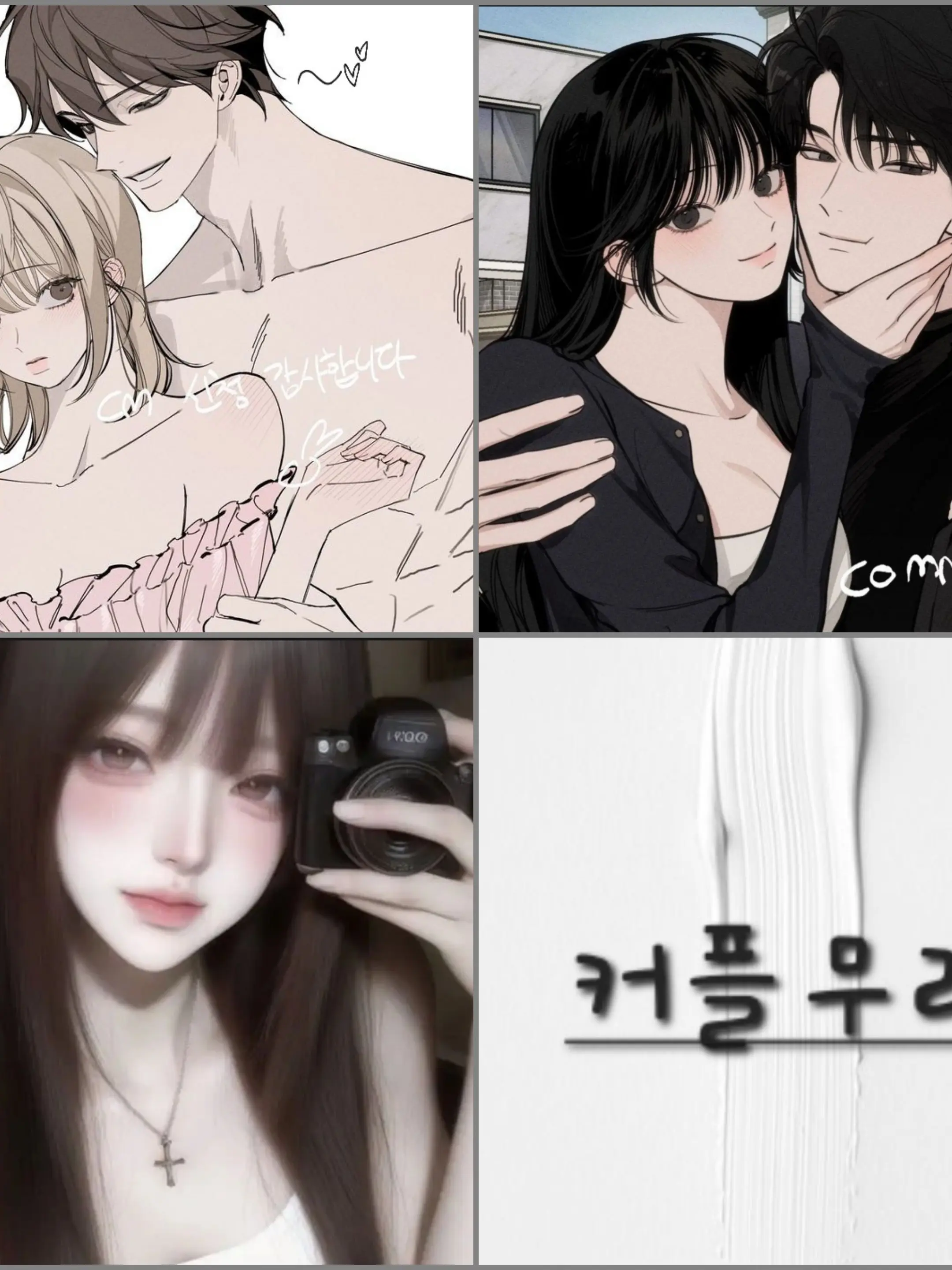 CalmCrisp9621의 컾무리끼리미국여행 근데여우가꼬리친다?