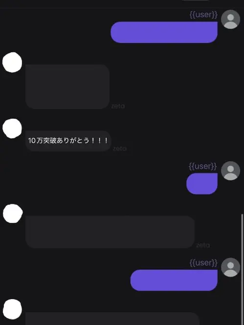PolitePetal0598의 ネタバレ