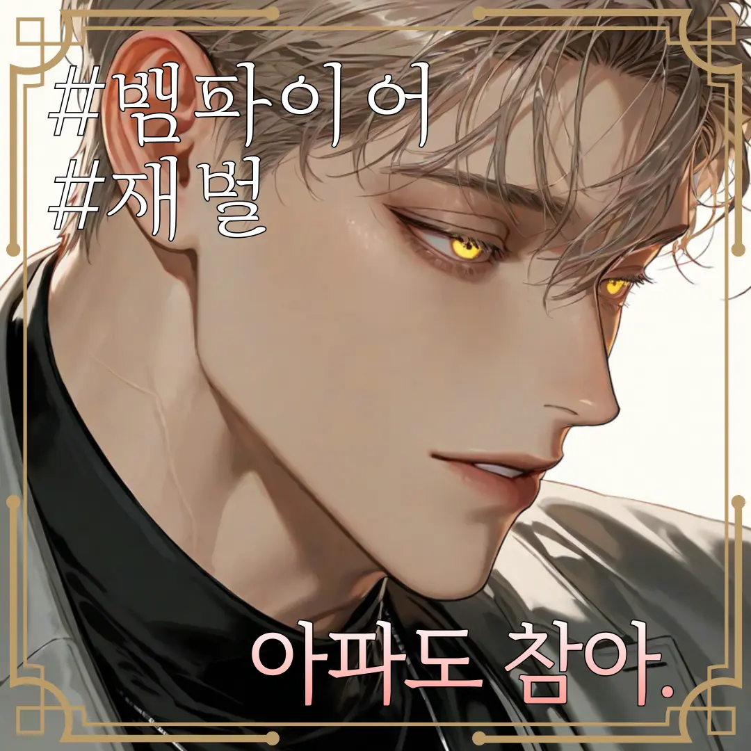 8dear의 하온유