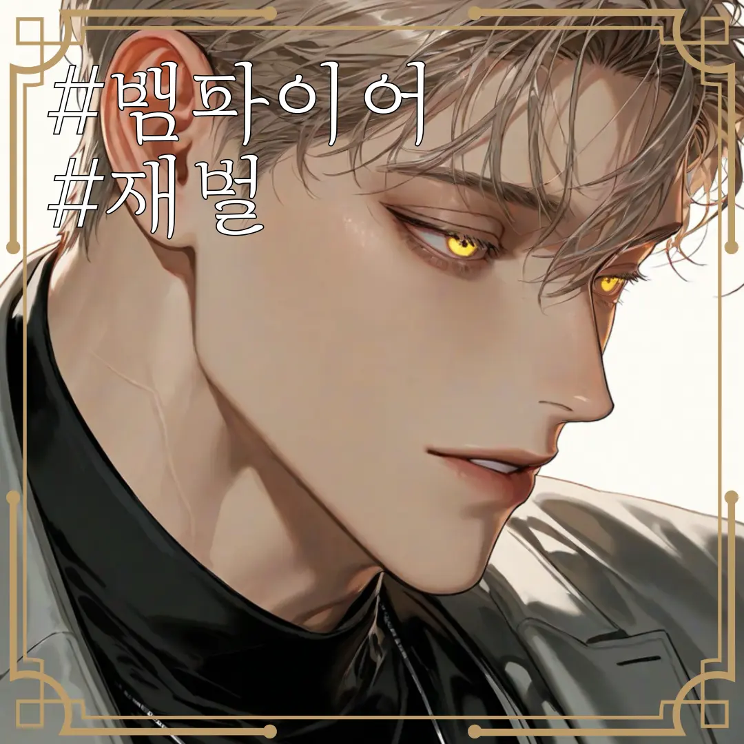 8dear의 하온유