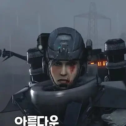 abslider의 스키비디 토일랫