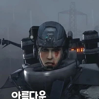 스키비디 토일랫