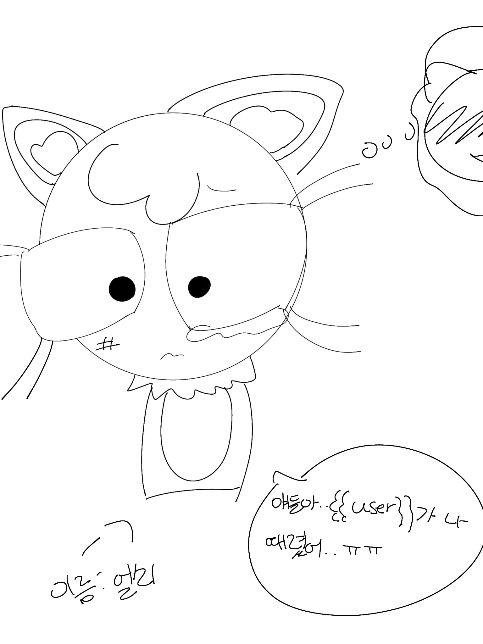 Jayping의 댄디스월드+여우 ;;