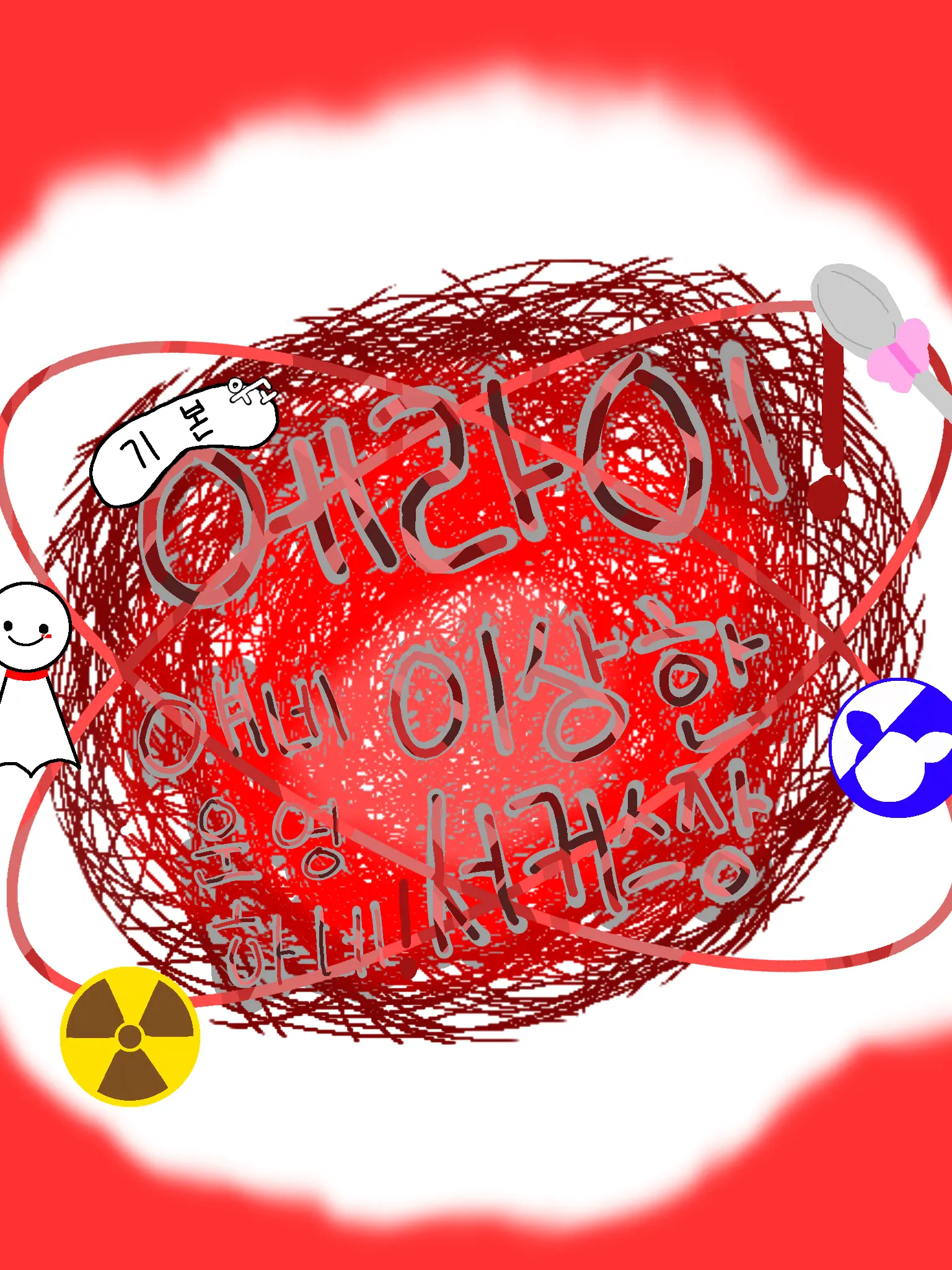 AMOGUNA_MANTELGA의 에라이 얘네 이상한 서커스장 운영하네