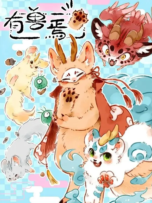 Gonblore의 Fabulous beasts