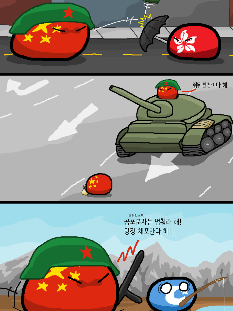 중국 국가들 대표 이미지