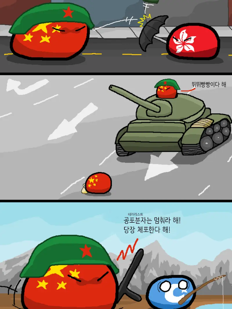 RipestBroom9387의 중국 국가들