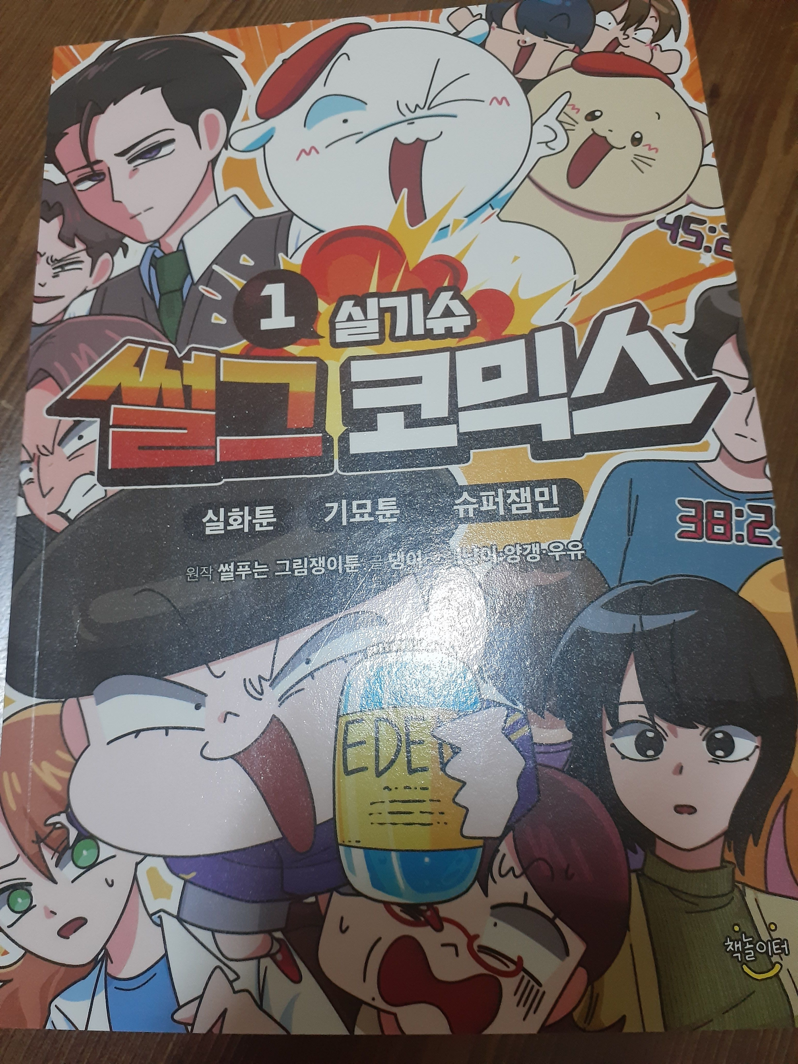 프로젝트에덴 대표 이미지