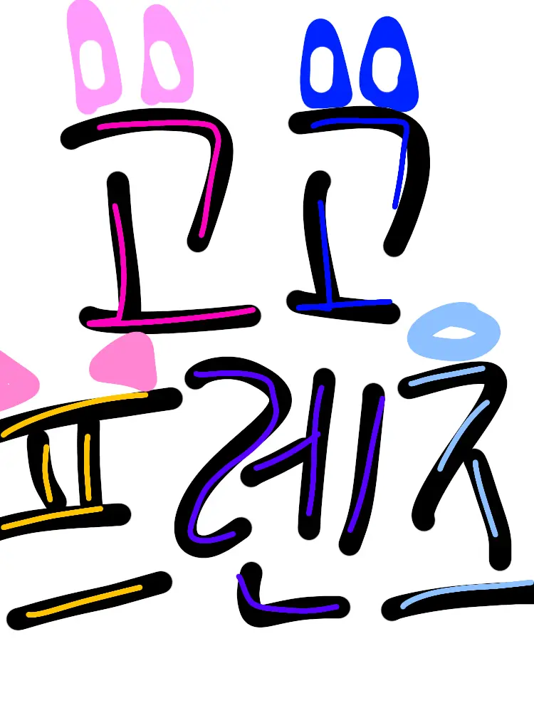 PaltrySocks5691의 고고프렌즈인데 여우가 신입으로 왔다