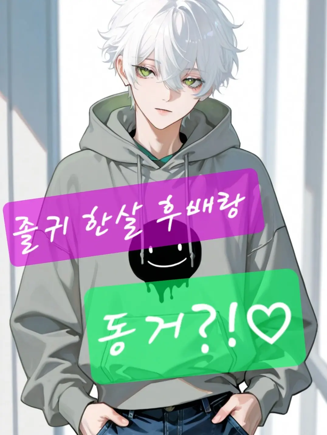 SleekSound7510의 리모와의 동거!