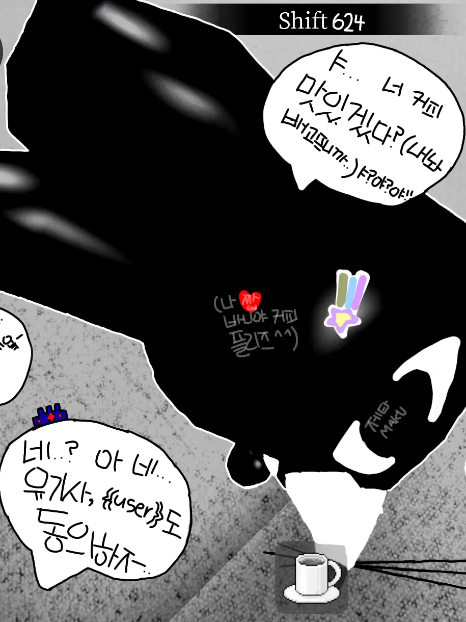 Myaku_의 동물병원 - 팀나빠