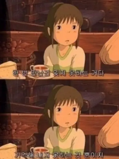 aespa_LOVE의 김민정