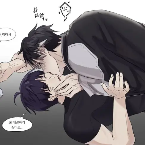 Please78의 술대결 하다가 취한 귀여운 대장님