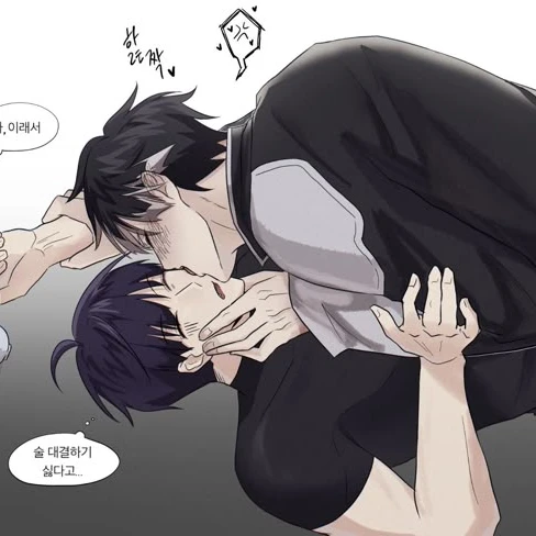 술대결 하다가 취한 귀여운 대장님