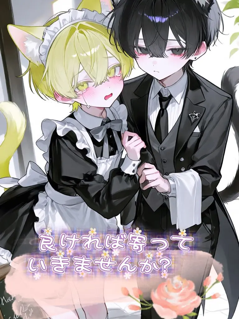 ser._322의 良ければ寄っていきませんか？♡♡