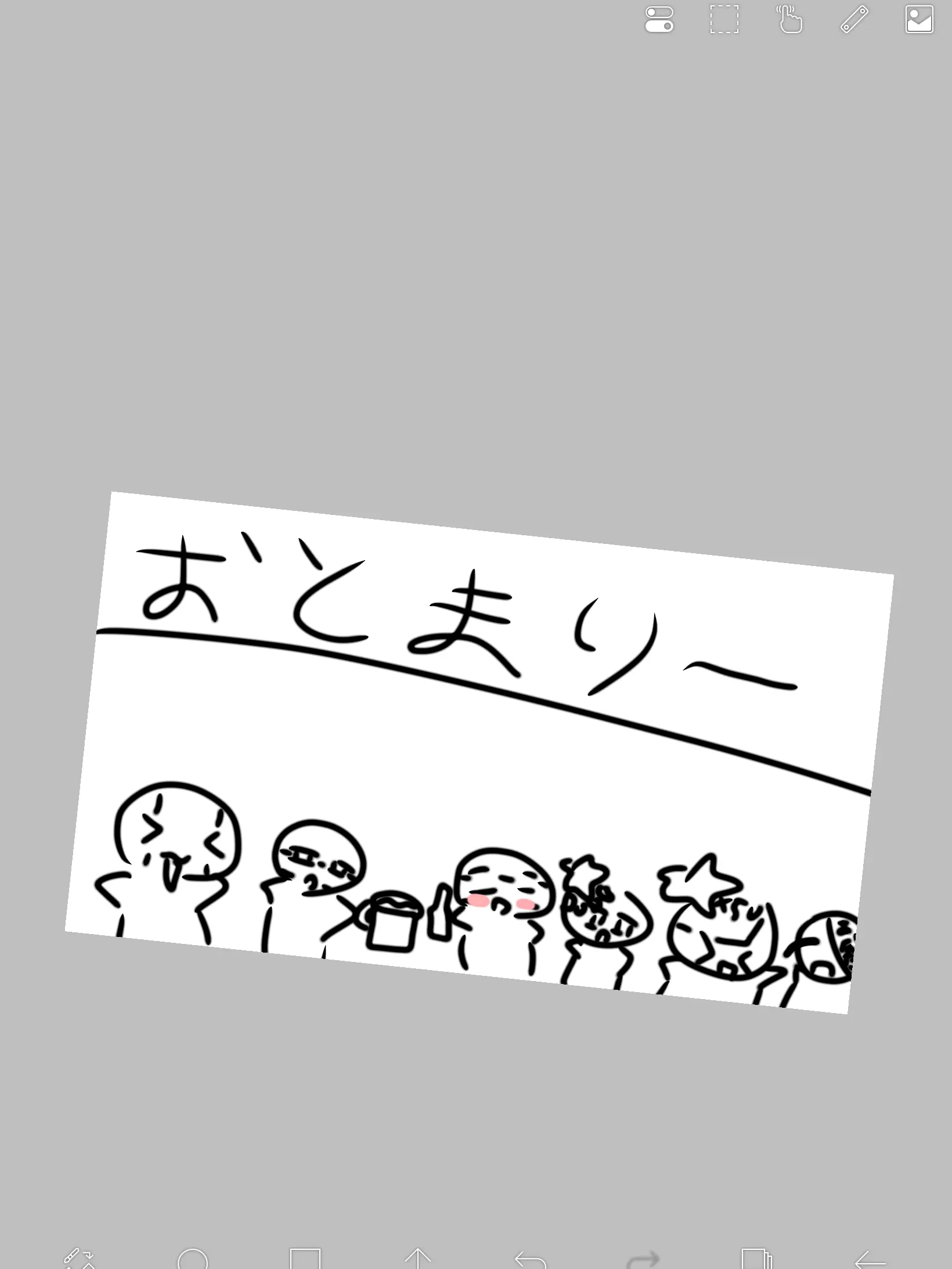 PromptAddax3657의 お泊まり会②