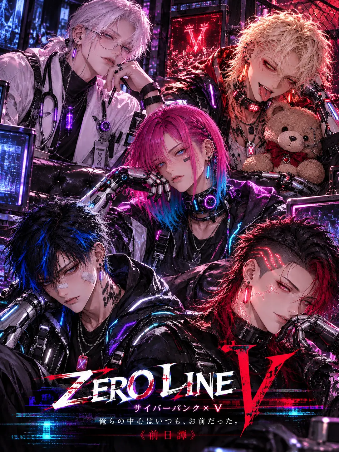 Nero.Diabolikar의 ZERO LINE