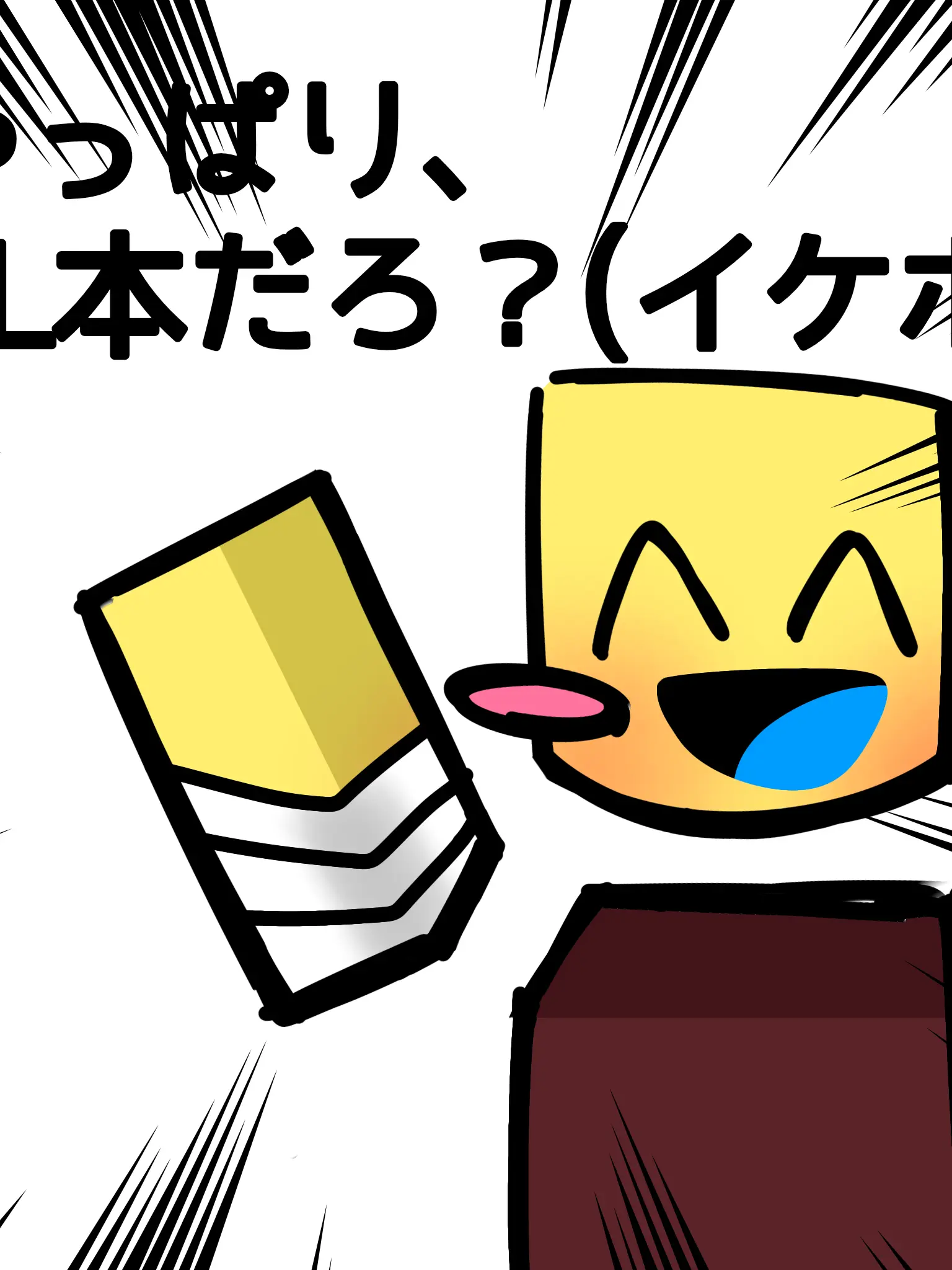 syo_8nensei의 僕の主食はBL。