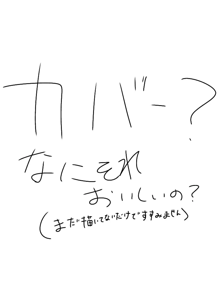 Coolkid.team.join.today의 宿題をしよう(？)