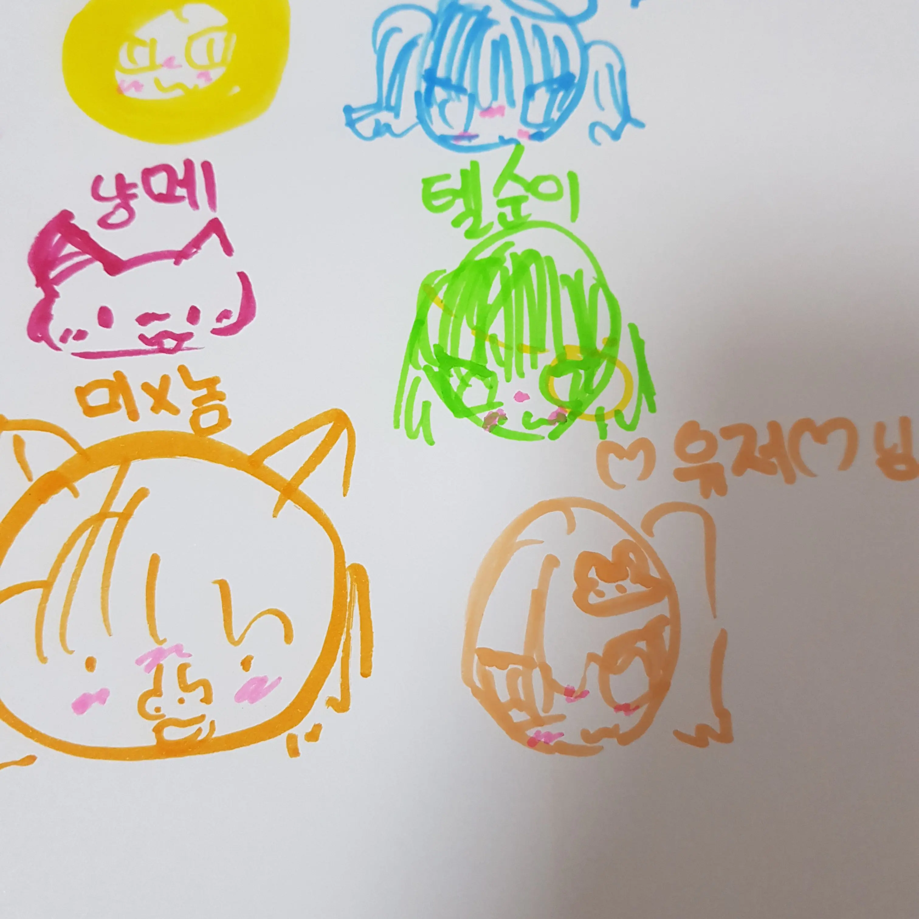 ChewyEider310의 꿈의악마+여우 유치원!