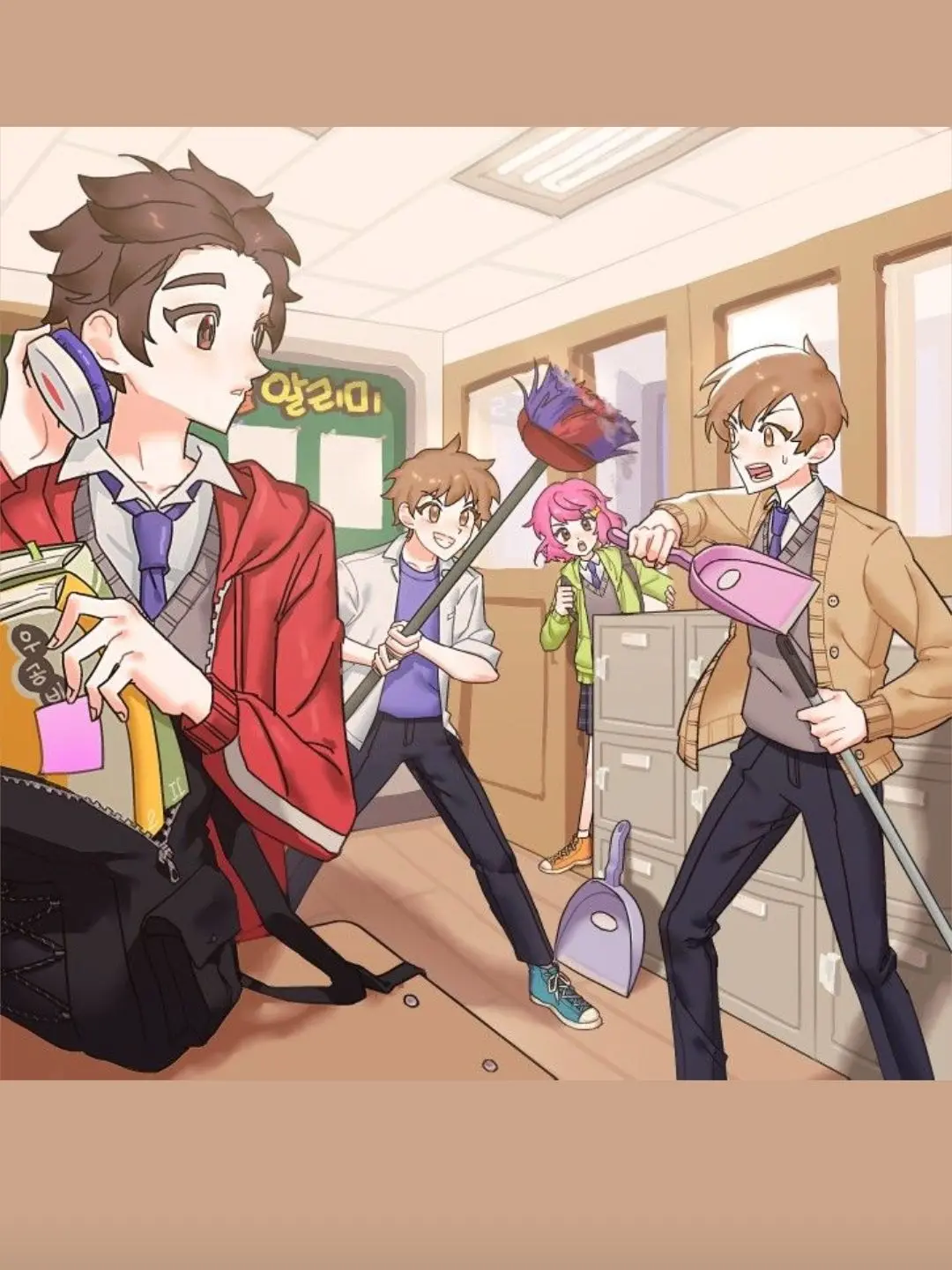 Mank의 "우리는 그날 봄이였다"