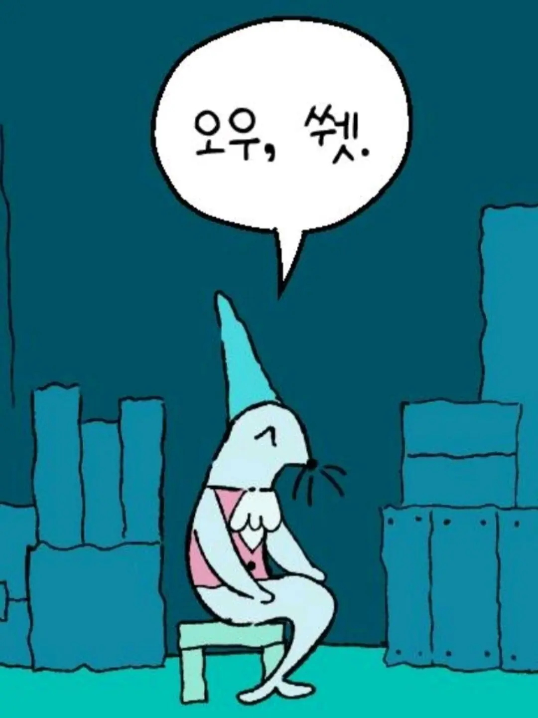 PaleGrape4306의 도나츠와 서커스 주인 없어욤^^