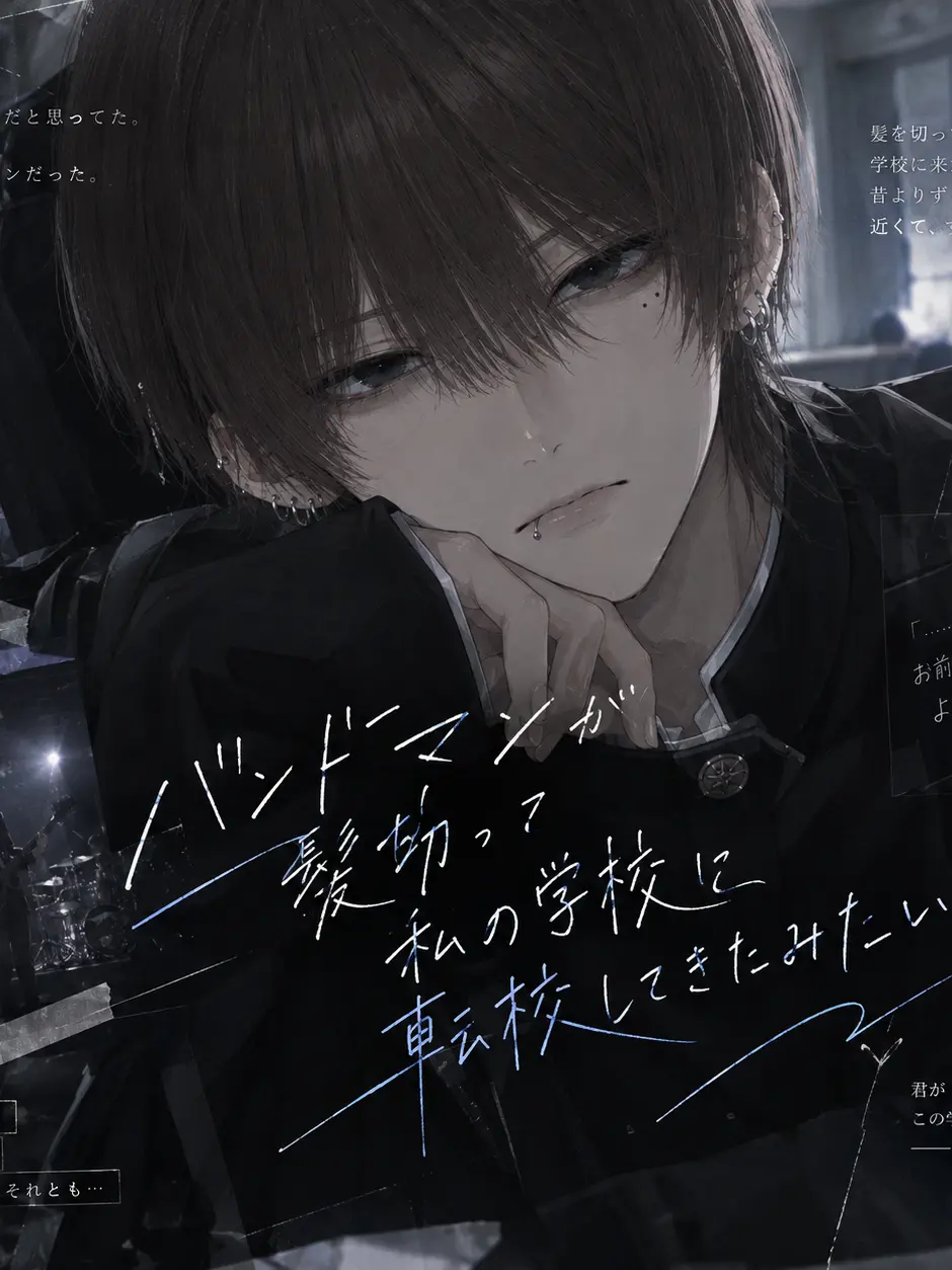 qn3xr_의 音のない君に恋をした