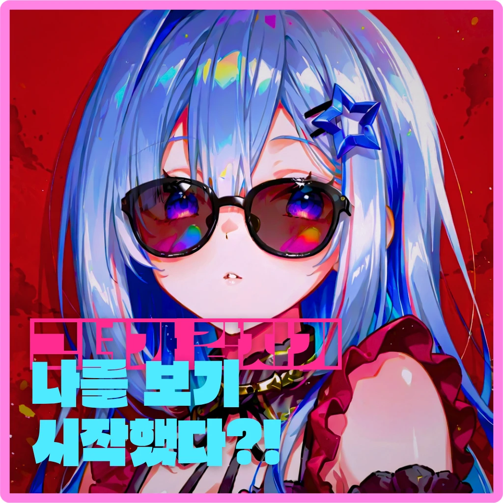 한서린