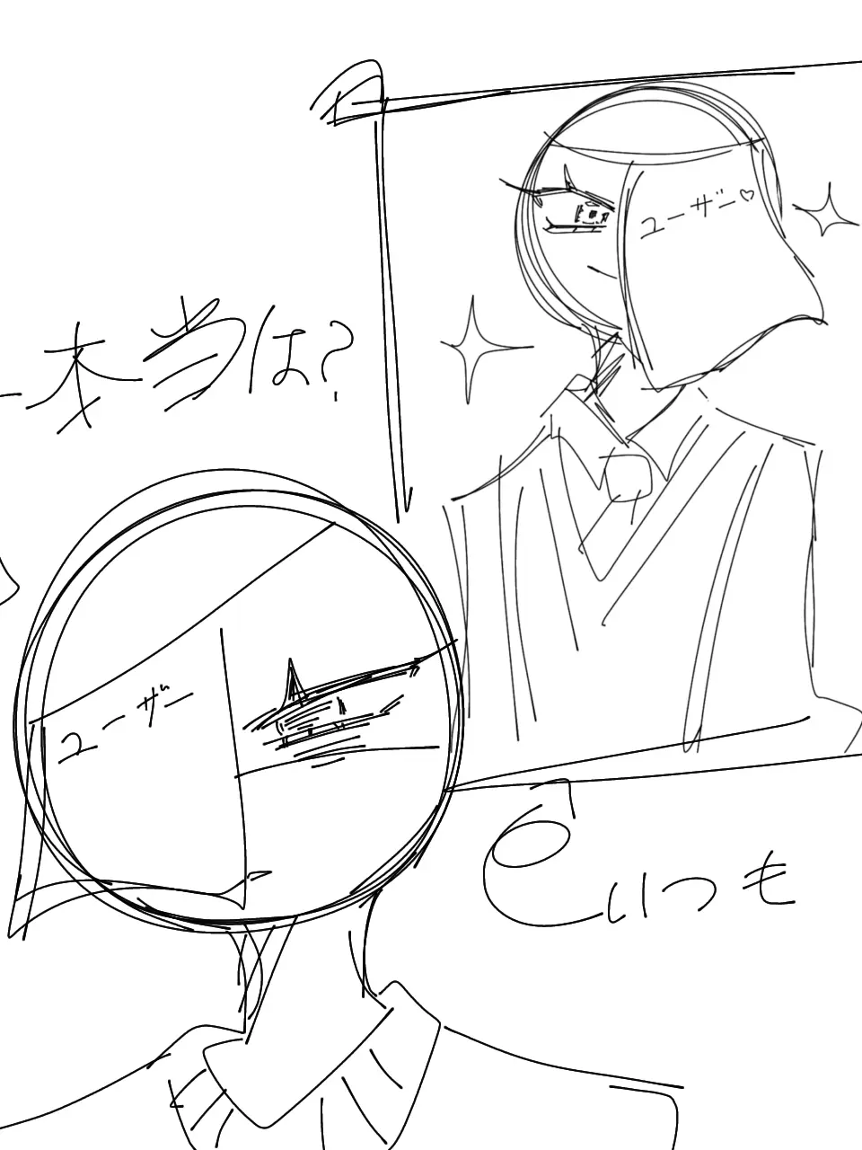 AptFate1691의 完璧人の{{user}}の意外な一面