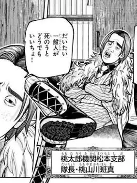 VocalIdea1436의 華厳の滝跡地研究所。ブリ子、ちょ、あり