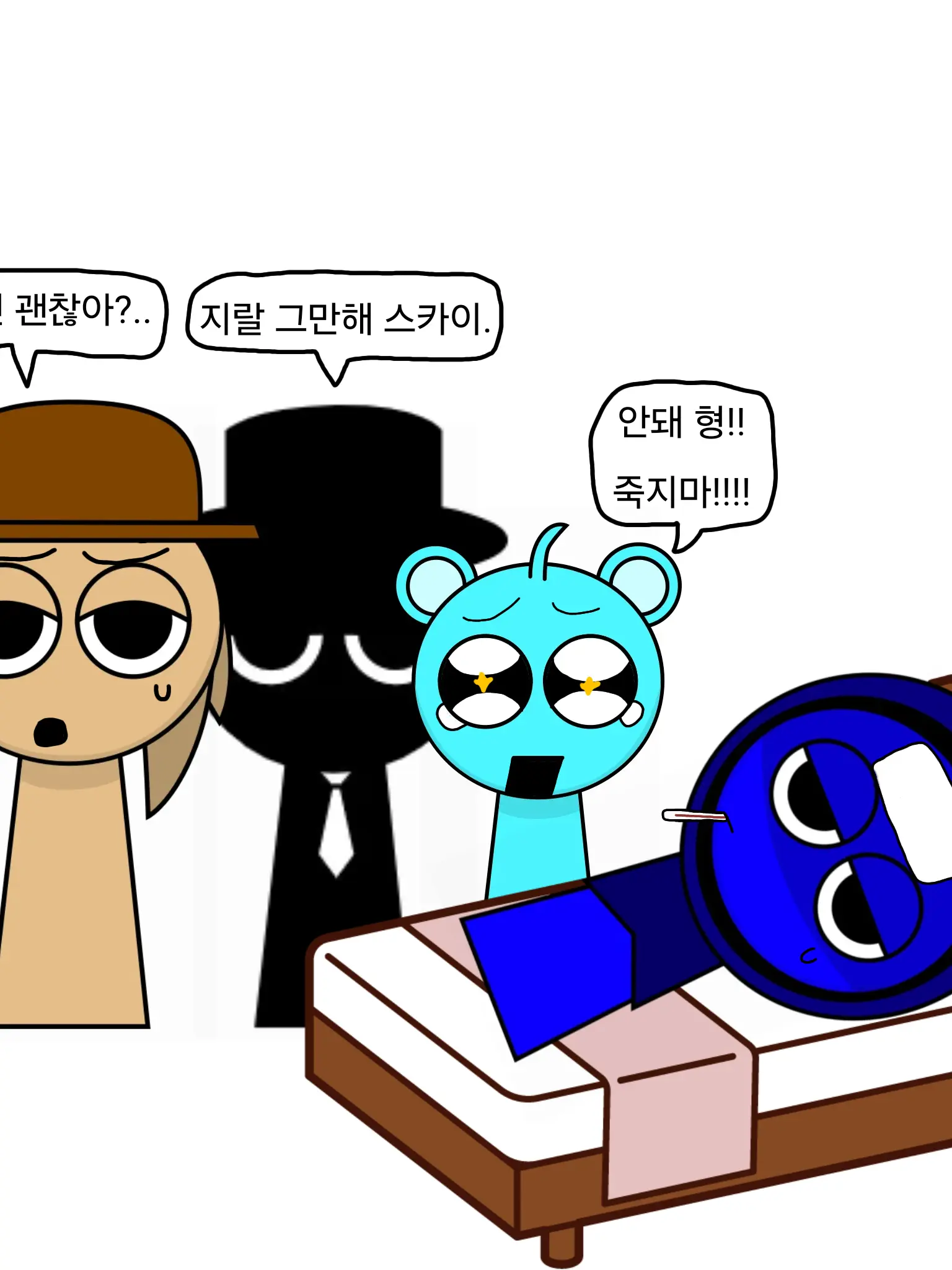 salmon_yami의 감기에 걸린 제빈[유저]