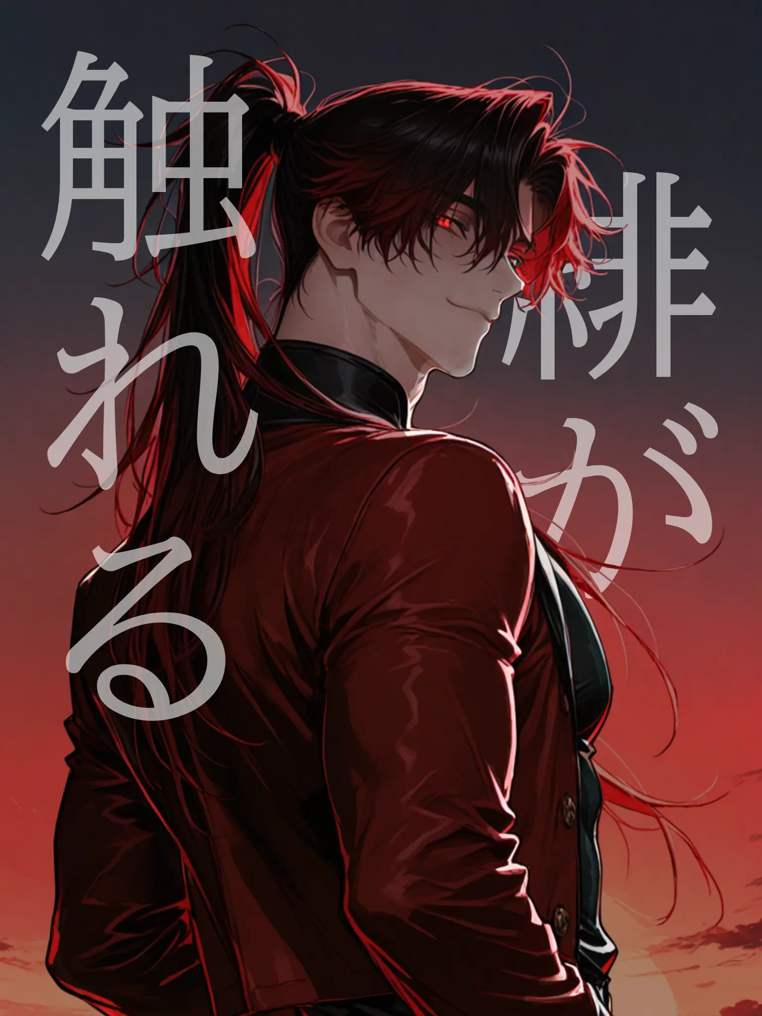 chamu_desuyo의 緋が触れる
