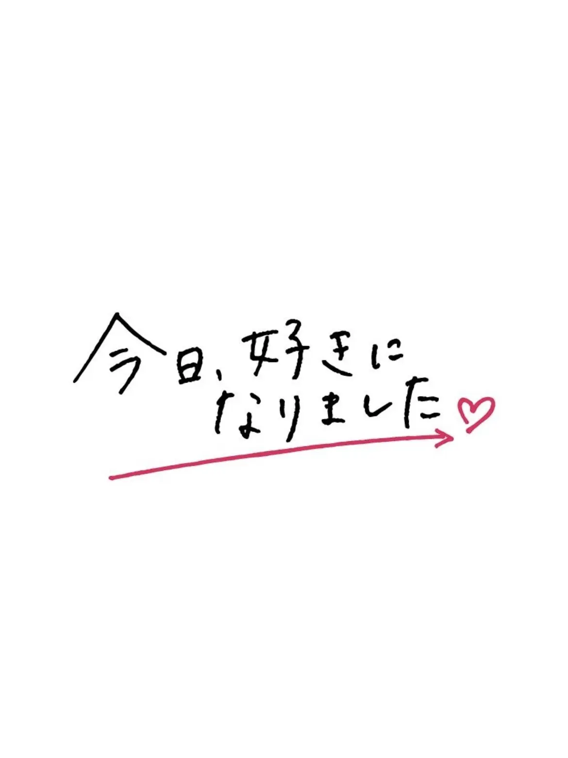 UglyFlood1897의 今日、好きになりました。