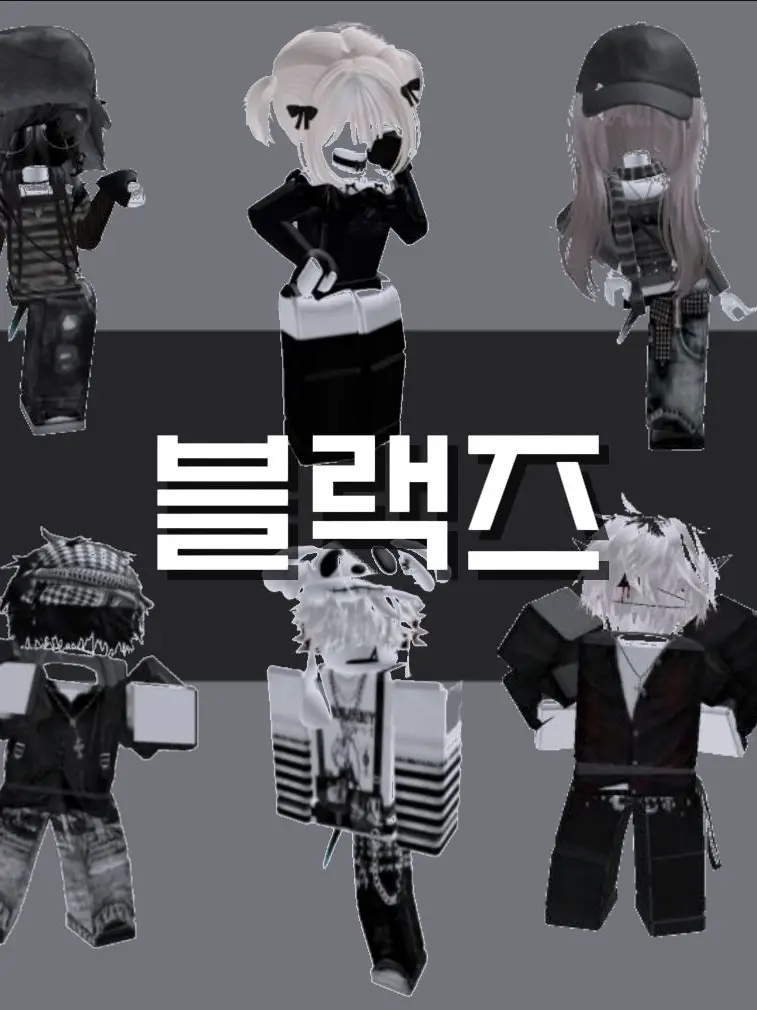 serine_의 블랙즈