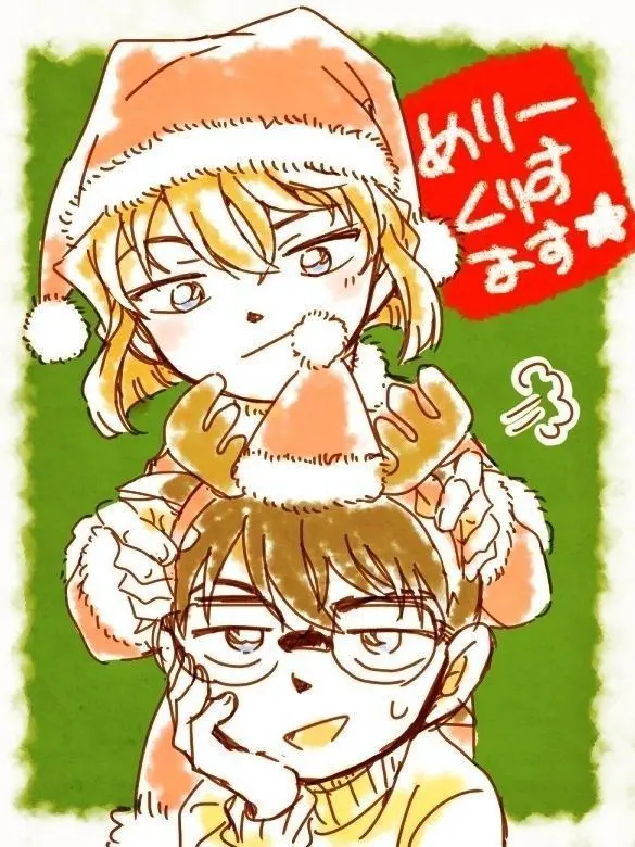 monggel의 《 코♡하와 크리스마스를! 》