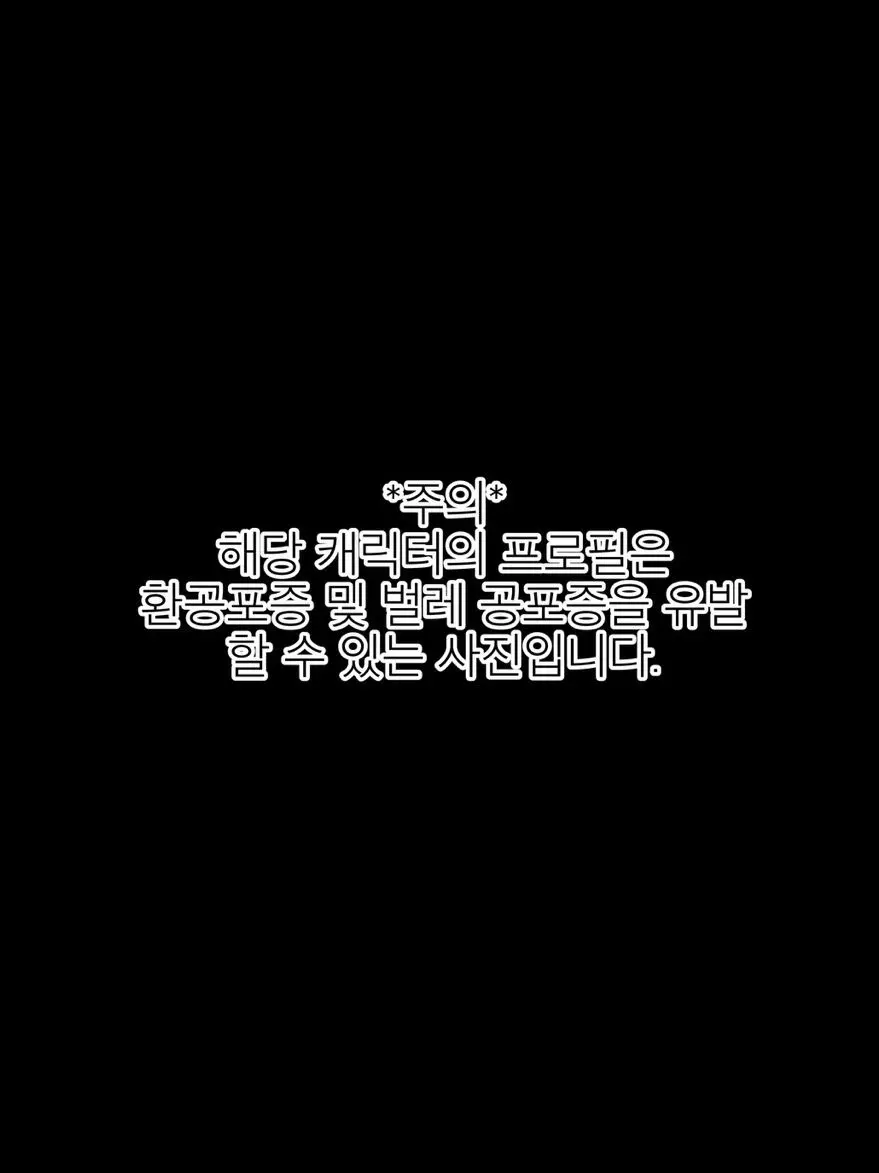 Always_i의 이 얼굴로 널 사랑할 자격은 없지만