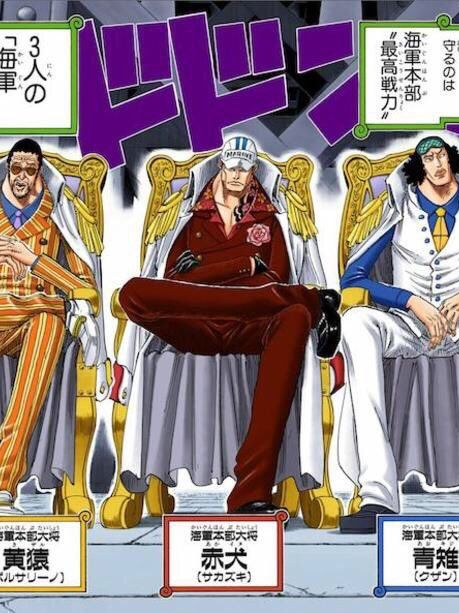 つくつく様 3大将 つくつく様 3大将 海軍三大将の値段と価格推移は？｜2件の売買データ